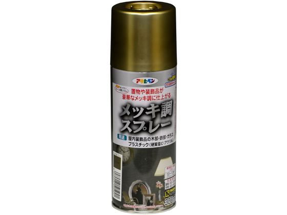 【お取り寄せ】アサヒペン メッキ調スプレー 300ml ゴールド 塗料 塗装 養生 内装 土木 建築資材