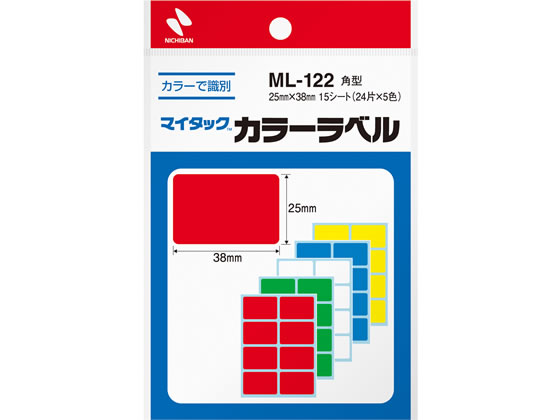 ニチバン マイタックラベル5色25mm×38mm 120片 ML-122 ニチバンマイタックラベル ふせん インデックス メモ ノート