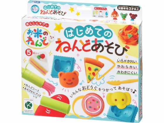 銀鳥産業 お米のねんど はじめてのねんどあそび ねんど 図画 工作 教材 学童用品