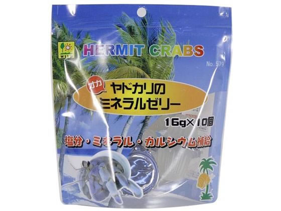 【商品説明】オカヤドカリは熱帯から湿帯地方にかけての沿岸近くに生息しており、渚の掃除人と呼ばれる程で、基本的に雑食で魚の肉からフルーツ、野菜など何でも食べています。また陸生ではありますが、オカヤドカリは生命維持のためミネラルやカルシウムなども欠かせません。オカヤドカリのミネラルゼリーは、カルシウム・マグネシウムなどを多く含む海水成分を人工的に再現したミネラル補給ゼリーです。【仕様】●原材料：ぶどう糖果糖液糖、ゲル化剤（増粘多糖類）、塩化ナトリウム、塩化マグネシウム、炭酸水素ナトリウム、塩化カルシウム、塩化カリウム、硝酸マグネシウム、クエン酸Naなど【備考】※メーカーの都合により、パッケージ・仕様等は予告なく変更になる場合がございます。【検索用キーワード】三晃商会　三晃　さんこうしょうかい　さんこう　サンコウショウカイ　サンコウ　sanko　オカヤドカリのミネラルゼリー　16g×10個　三晃商会　オカヤドカリのミネラルゼリー　ペット　観賞魚　グッズ（観賞魚）　X233MPヤドカリに欠かせない塩分配合し海水成分を人工的に再現