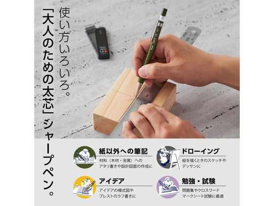 Photo of AMAIN Mechanical Pencil