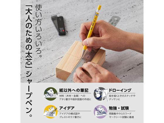 Photo of AMAIN Mechanical Pencil