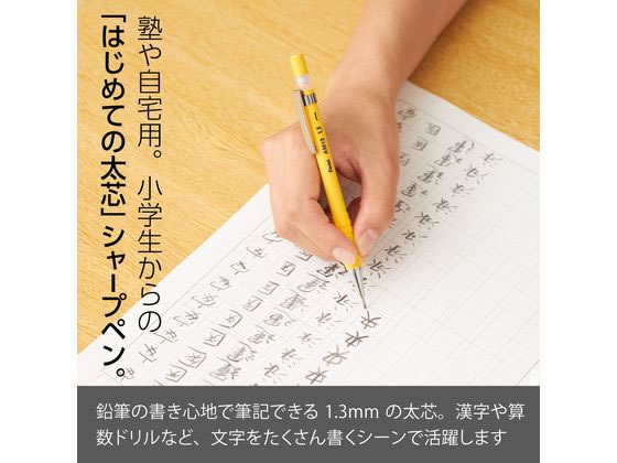 Photo of AMAIN Mechanical Pencil