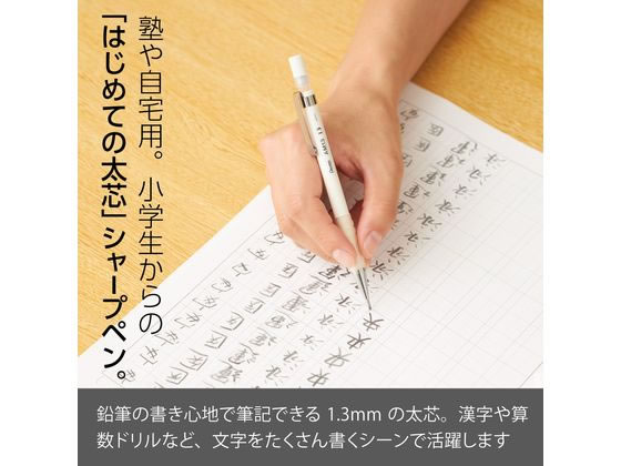 Foto di AMAIN Mechanical Pencil