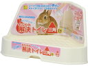 【お取り寄せ】三晃商会 おなやみ解決トイレ 三角 iv P101 小動物 ペット(4)