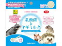 【お取り寄せ】三晃商会 乳酸菌とヤギミルク 60g F49 ハムスター ウサギ フード 小動物 ペット