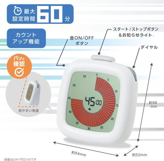 【お取り寄せ】ソニック 時っ感タイマー 3・2・1!色で時間を実感&光ってバイオレッ...
