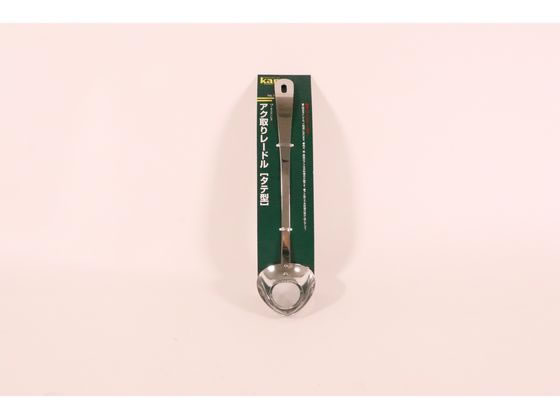 【お取り寄せ】カンダ kan あくとりレードル 縦口 054098 調理道具 キッチン雑貨 jetprice-10650760 JET PRICE パッケージ画像