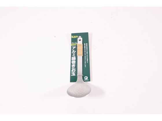 【お取り寄せ】カンダ kan アルミ 藤巻 お玉 000023 jetprice-10650722 JET PRICE サンプル画像2