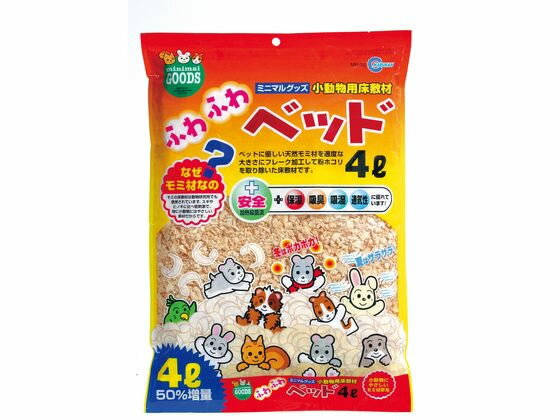 【お取り寄せ】マルカン ふわふわベット 4L MR-20 小動物 ペット ウサギ ハムスター