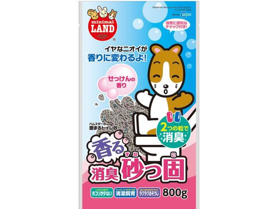 【お取り寄せ】マルカン 香る消臭砂っ固 800g MR-968 トイレ砂 トイレ 小動物 ペット