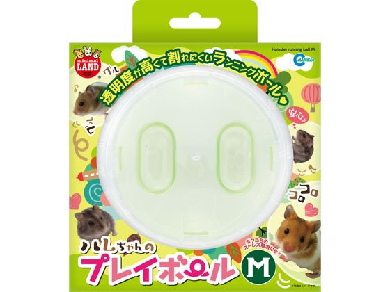 Other - 【お取り寄せ】マルカン ハムちゃんのプレイボール M ML-114 運動器具 おもちゃ 小動物 ペット ウサギ ハムスター