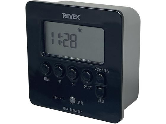 【お取り寄せ】リーベックス デジタルタイマー 黒 PT80DBK 調理器 キッチン家電 調理家電 jetprice-10651811 JET PRICE サンプル画像2