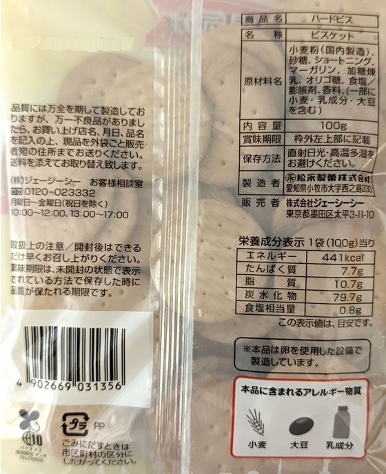 �������������� ��������ʬ �ϡ��ɥӥ� �ӥ����å� ���å��� ����å��� ���ۻ�