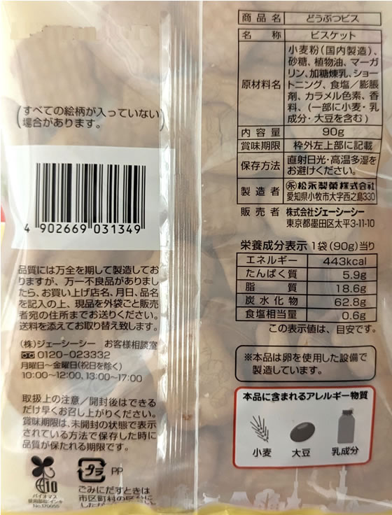 �������������� ��������ʬ �ɤ��֤ĥӥ� �ӥ����å� ���å��� ����å��� ���ۻ�