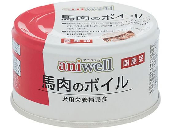 【お取り寄せ】デビフペット aniwell 馬肉のボイル 85g 622 ウェットフード 犬 ペット ドッグ