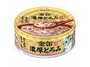 【お取り寄せ】アイシア 金缶 濃厚とろみ カニカマ入りまぐろ 70g GNT-6 アイシア ウェットフード 猫 ペット キャット