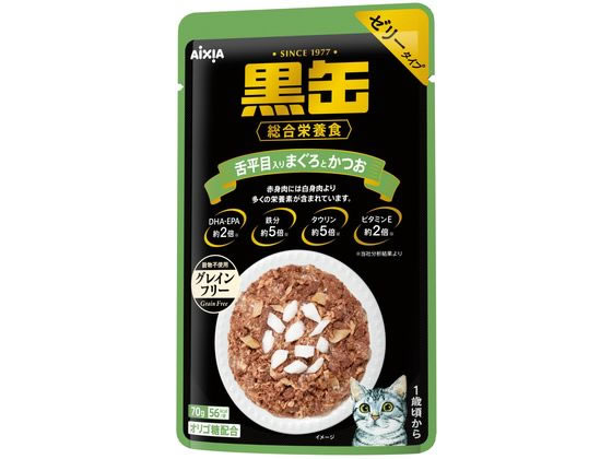 【お取り寄せ】アイシア 黒缶パウチ 舌平目入りまぐろとかつお 70g BP-59 アイシア ウェットフード 猫 ペット キャット