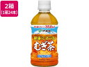 伊藤園 健康ミネラルむぎ茶 350ml×48本