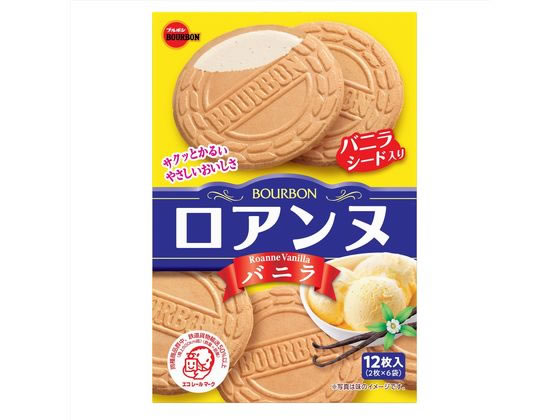 ブルボン ロアンヌバニラ ビスケット クッキー スナック菓子 お菓子