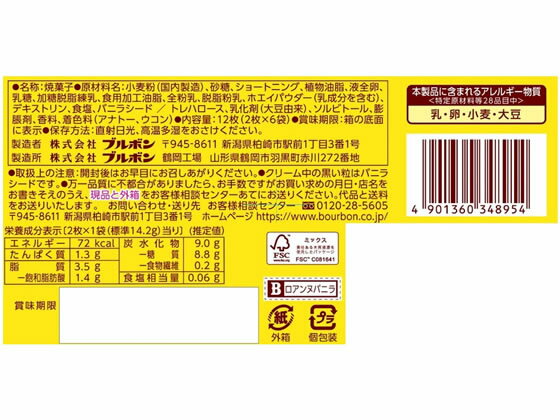 �֥�ܥ� ������̥Х˥� �ӥ����å� ���å��� ����å��� ���ۻ�