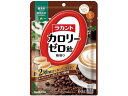 サラヤ ラカント カロリーゼロ飴 ミルク珈琲味60g(個装紙込み)