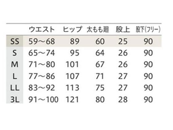 【お取り寄せ】住商モンブラン パンツ 兼用 ネイビー 3L MB002-83 スクラブパンツ スクラブ 医療服 ユニフォーム