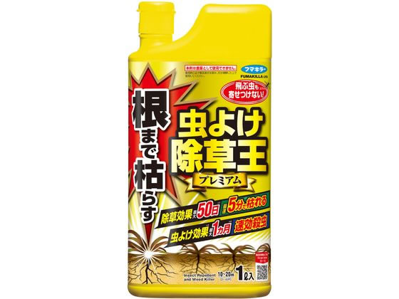 【商品説明】根まで枯らして害虫＆虫よけ根まで枯らす持続除草成分と速攻除草成分配合はう虫を速攻退治虫よけ効果1ヵ月ユスリカ、アリ、ダンゴムシ、ワラジムシ、クモ、ムカデ【仕様】●内容量：1L●成分：【有効成分等】ペラルゴン酸、グリホサートアンモニウム塩、ピレスロイド（トランスフルトリン、シフルトリン）、乳化剤、溶剤、防腐剤、BHT、水●生産国：日本【備考】※メーカーの都合により、パッケージ・仕様等は予告なく変更になる場合がございます。【検索用キーワード】根まで枯らす虫よけ除草王プレミアム1L　フマキラー　ふまきらー　fumakilla　園芸用品　虫よけ　殺虫剤　除草剤　散布タイプ　殺虫駆除剤　その他殺虫駆除剤　X522MT根まで枯らして害虫＆虫よけ