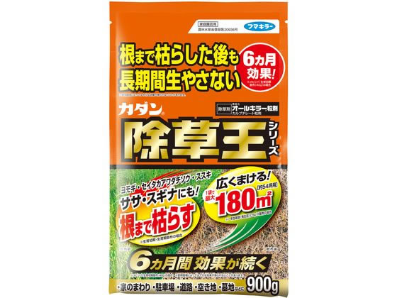 【お取り寄せ】フマキラー オールキラー粒剤 900g 殺虫剤 忌避剤 除草剤 園芸 ガーデニング