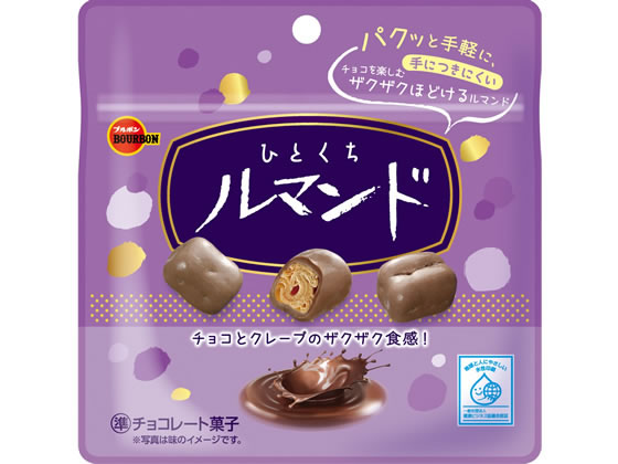 ブルボン ひとくちルマンド チョコ