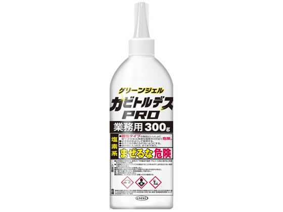 UYEKI カビトルデスPRO 業務用 グリーンジェル 300g カビとり剤 掃除用洗剤 洗剤 掃除 清掃