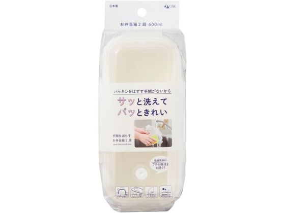 【お取り寄せ】オーエスケー Palecolorペールカラー ランチBOX二段 ホワイト HPCW-...