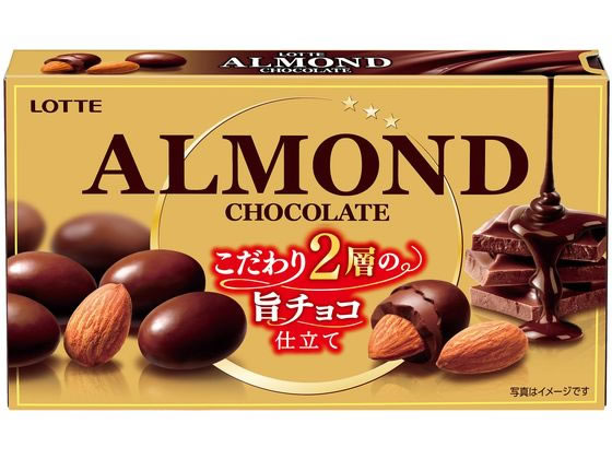 ロッテ アーモンドチョコレート チョコレート菓子 スナック菓