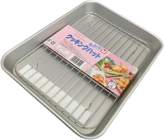 【お取り寄せ】谷口金属 クッキングバット 網付 4号 網 071919 アルミバット ボウ...