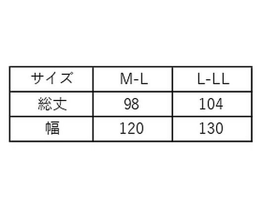 【お取り寄せ】ボンマックス 入浴介護エプロン ピンク M-L TK7002-9 エプロン 予防衣 医療服 ユニフォーム