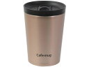 【お取り寄せ】パール金属 カフェマグ 蓋付タンブラー 300ml ゴールド HC-45 水筒 タンブラー キッチン 雑貨 テーブル