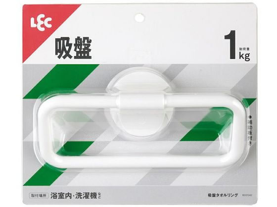 【お取り寄せ】レック 吸盤タオルリング 吸盤補助板付 B00542 浴室 洗面所 日用雑貨