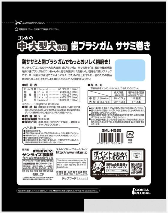 �ڤ����󤻡ۥޥ륫�� �桦�緿������ ���֥饷���ॵ���ߴ��� 5�� SML-HGS5 ����� �� �ڥå� �ɥå��ա���