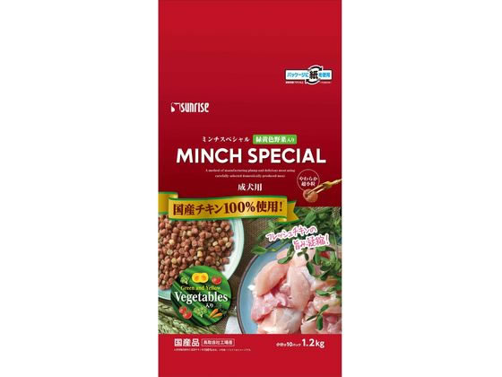【お取り寄せ】マルカン ミンチスペシャル 小型犬 緑黄色野菜入り 1.2kg SM-KV2L ドライフード 犬 ペット ドッグフード