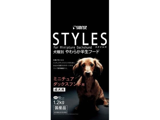 Premium - 【お取り寄せ】マルカン スタイルズ ミニチュアダックスフンド用 成犬用 1.2kg SST-MD2L ドライフード 犬 ペット ドッグフード