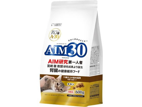 【お取り寄せ】マルカン AIM30 11歳以上の室内猫用 腎臓の健康ケア 600g SAI-003 ドライフード 猫 ペット キャットフード