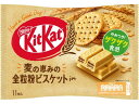 【商品説明】音までおいしいサクッサク食感ウエハース！【仕様】●内容量：11枚●注文単位：1袋【備考】※メーカーの都合により、パッケージ・仕様等は予告なく変更になる場合がございます。【検索用キーワード】ネスレ　ねすれ　nestle　ネスレ日本　キットカット　全粒粉ビスケットin　11枚　11枚　大袋　袋　チョコレート　チョコ　キットカット　おやつ　全粒粉　ウェハース　キットカット全粒粉ビスケットin11枚　KITKAT　きっとかっと　チョコレート菓子　チョコレートバー　ちょこれーと菓子　chocolate　全粒粉ビスケット入　サクッサク　ウエハース　1袋　お菓子　スナック菓子　X033MV全粒粉ビスケット入りキットカット