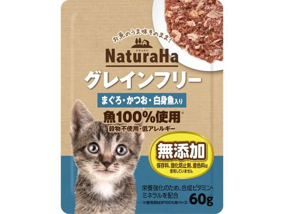 【商品説明】肉食である愛猫のために、消化しやすいグレインフリー（穀物不使用）で作った総合栄養食です。具材はお魚100％なのでお魚のうま味そのまま！栄養強化のためビタミン・ミネラル配合！保存料・酸化防止剤・着色料は使用していません。【仕様】●原材料：魚介類（かつお、まぐろ、白身魚）、油脂類、増粘安定剤（カラギーナン）、ビタミン類（A、B1、B2、B6、B12、D、E、H、パントテン酸カルシウム、葉酸、ニコチンアミド）、ミネラル類（Fe、Zn、Cu、Mn、I、Se）●保証成分：たん白質8．5％以上、脂質3．0％以上、粗繊維0．5％以下、灰分3．0％以下、水分88．0％以下●カロリー：100kcal／100g（60Kcal／袋）【備考】※メーカーの都合により、パッケージ・仕様等は予告なく変更になる場合がございます。【検索用キーワード】マルカン　マルカン株式会社　まるかん　SUNRISE　サンライズ　MARUKAN　ナチュラハ　グレインフリー　まぐろ・かつお・白身魚入り　60g　Nグレインフリー　まぐろ・かつお・白身60g　成猫用　総合栄養食　パウチタイプ　ペットフード　キャットフード　エサ　餌　えさ　ペット　猫（キャット）　ウェットフード（猫）　X847MV【成猫用】60g　お魚のうま味そのまま！