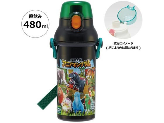 楽天JET PRICE【お取り寄せ】スケーター 抗菌 直飲プラボトル 480ml アニアキングダム PSB5SANAG