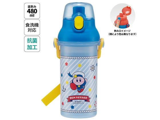Mug Bottle - 【お取り寄せ】スケーター 抗菌 直飲プラボトル 480ml 星のカービィ PSB5SANAG キャラクターグッズ 教材 学童文具 学童 文具