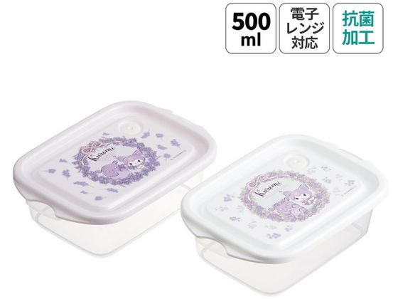 【お取り寄せ】スケーター 抗菌 シールボックス M 2個 クロミ フラワーリース FCN2WAG 密閉容器 ボウル ザル バット 厨房 キッチン