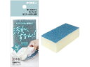 【お取り寄せ】キクロン ザララ 汚れをするんと落とすスポンジ インディゴ スポンジタワシ クリーンナップ キッチン 消耗品 テーブル
