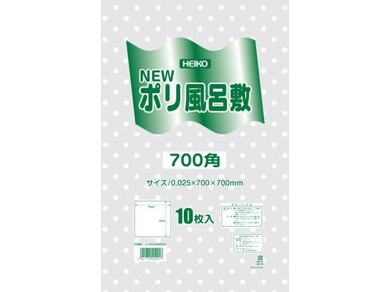 【お取り寄せ】シモジマ ヘイコー Nポリ風呂敷 700角 透明 水玉 10枚 キッチン 雑貨 テーブル