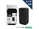 【お取り寄せ】アズマ工業 浴槽洗い スポンジ HSP デッキブラシ 掃除道具 清掃 掃除 洗剤