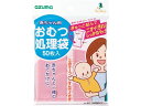 【お取り寄せ】アズマ工業 おむつ処理袋 50枚入 ピンク AZ973 トイレ用 サニタリー ゴミ袋 ゴミ袋 ゴミ箱 掃除 洗剤 清掃